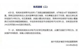 新利体育官方网站网页截图2